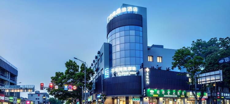 艺龙海雅酒店(宁波余姚阳明西路店)图片