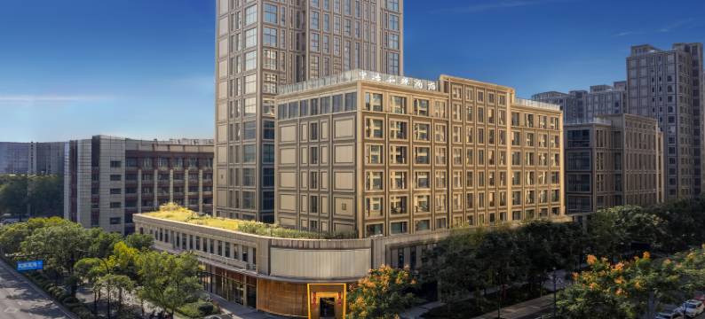 杭州中冶和璟酒店(西湖区翠柏路地铁站店)图片