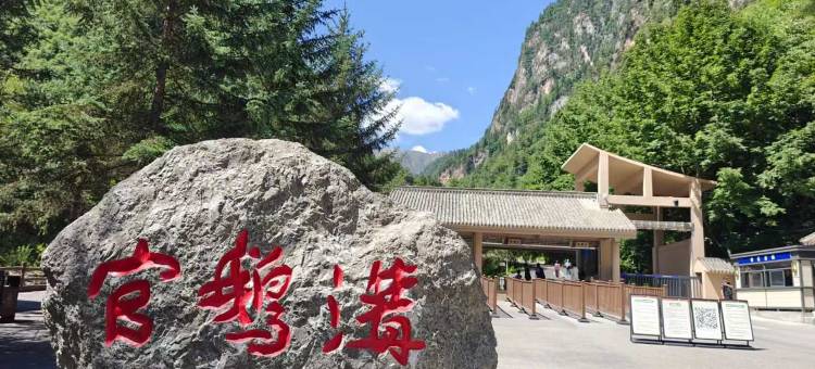 宕昌水岸阳光大酒店(滨河东路店)图片