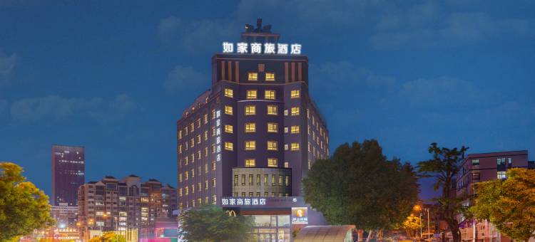 如家商旅酒店(大连西安路联合路地铁站店)图片