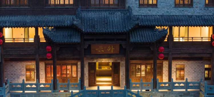 武当山云外山居(琼台景区店)图片