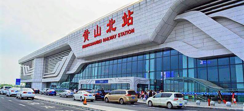 黄山美仑国际酒店图片