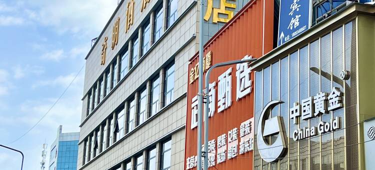 庆阳奇明酒店(西峰区小什字商业街店)图片