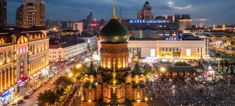 哈尔滨中央大街Country Inn by Radisson丽怡酒店图片