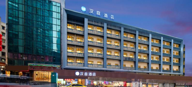 汉庭酒店(重庆杨家坪步行街万象城店)图片