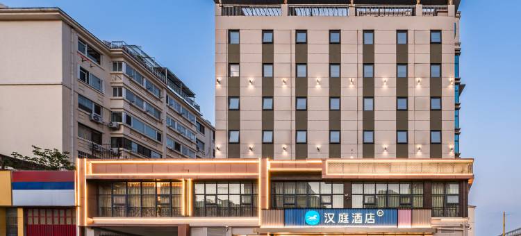 汉庭酒店(青岛宁夏路地铁站店)图片