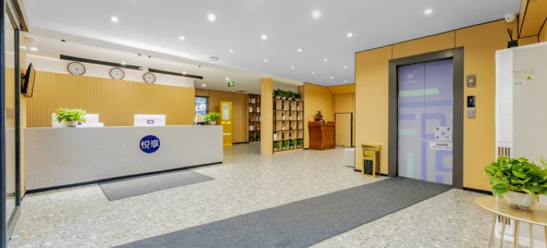 轻住·悦享酒店(长春红旗街吉大一院店)图片