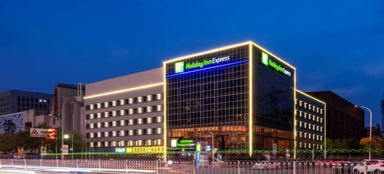 天津滨海国际机场东丽万达广场智选假日酒店图片