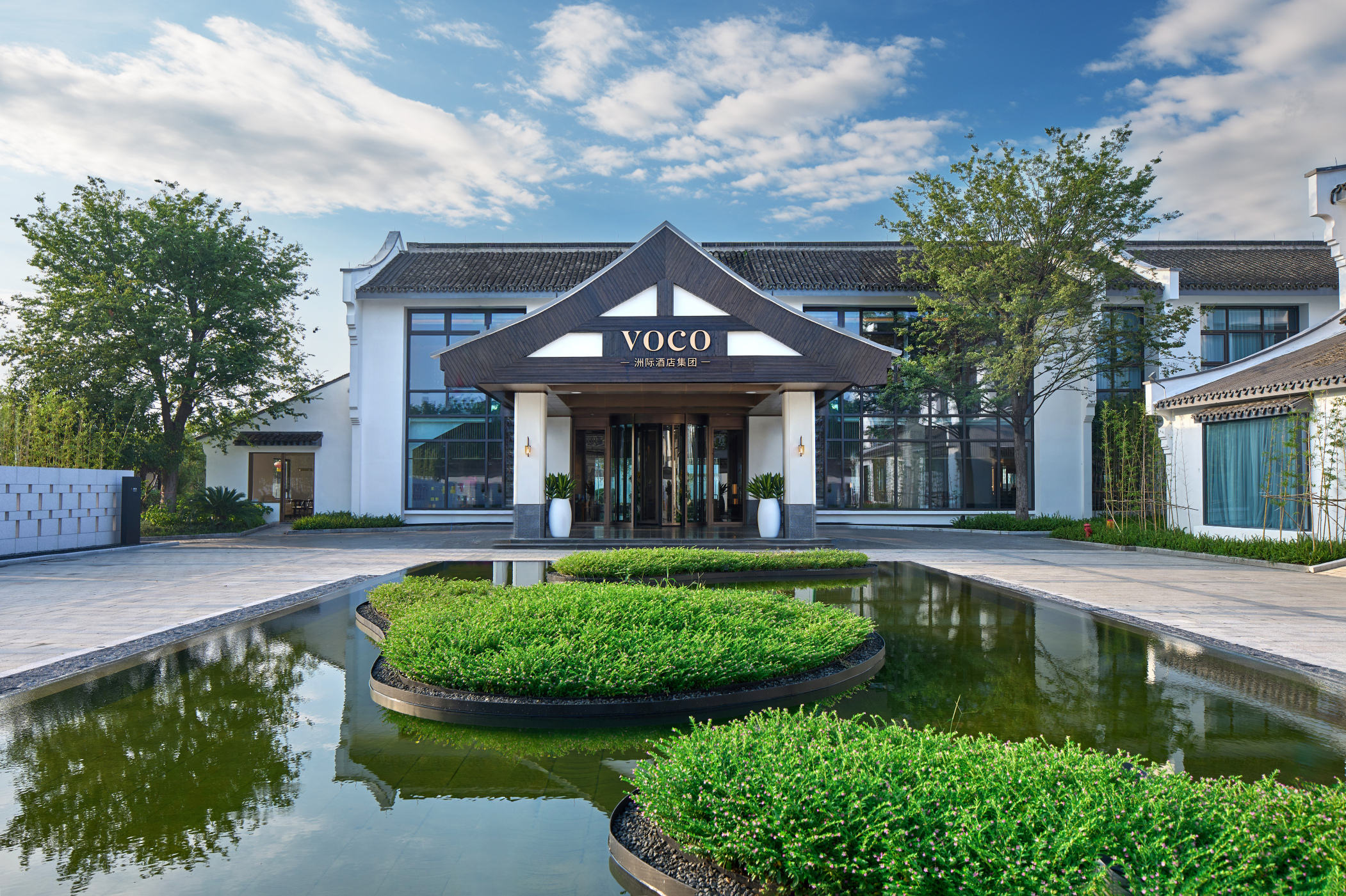 voco XITANG by IHG Hotel Overview