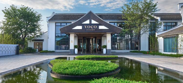 西塘烟雨江南voco酒店图片