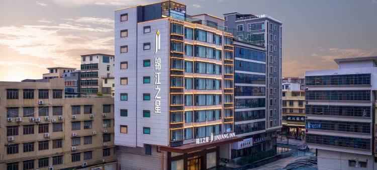 锦江之星酒店(揭东人民广场店)图片