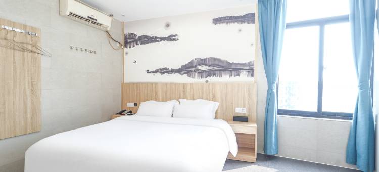 清沐酒店(马鞍山八佰伴中央大厦店)图片