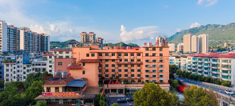 印江腾龙酒店(文昌公园店)图片