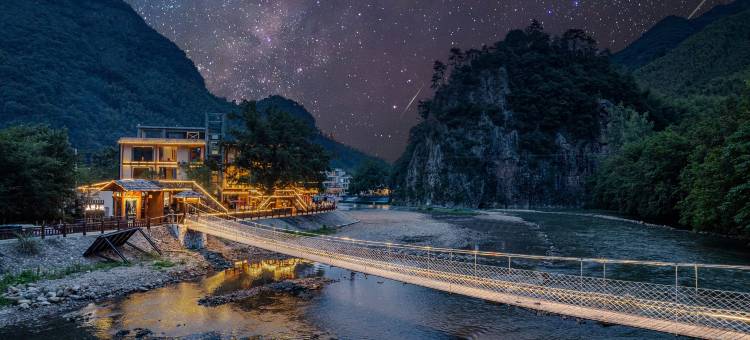 山野·望山·泳池溯溪·臻选度假美墅(皖南川藏线月亮湾景区店)图片