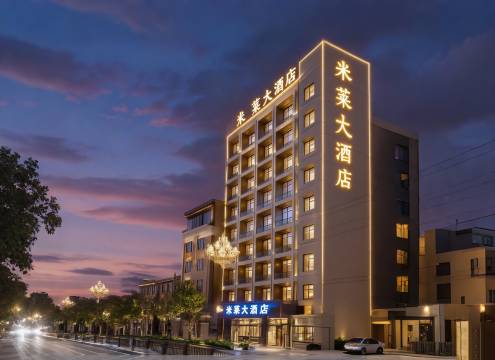 米莱大酒店(成县汽车站店)