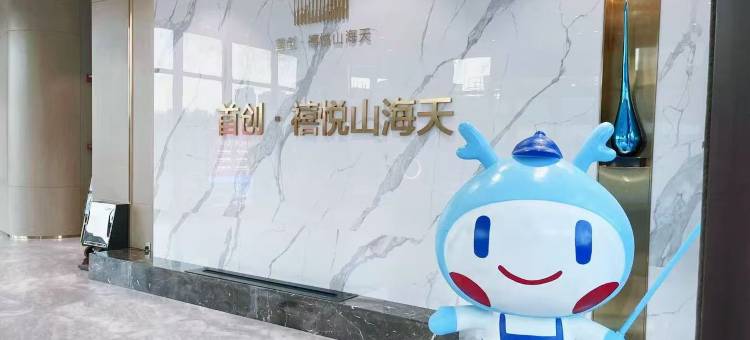 赴海海景民宿图片
