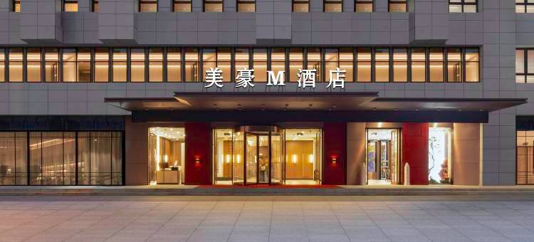 美豪M酒店(新乡市政府高铁东站店)图片