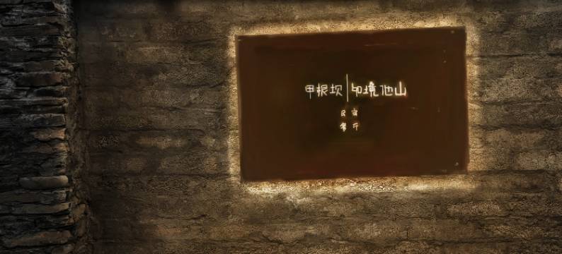 如境他山民宿图片