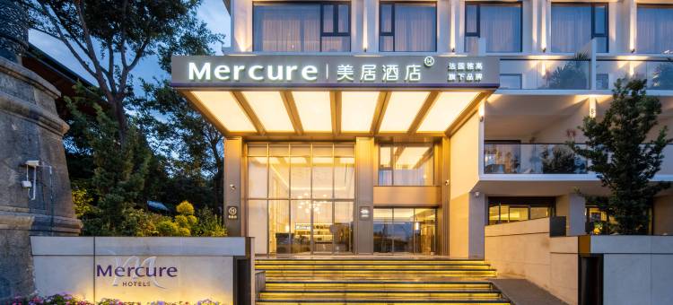 大理苍洱大道美居酒店图片