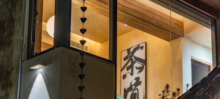 隐川别院(牌坊街店)图片