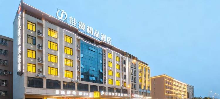 佳捷精品酒店(万宁高铁站华亚欢乐城店)图片