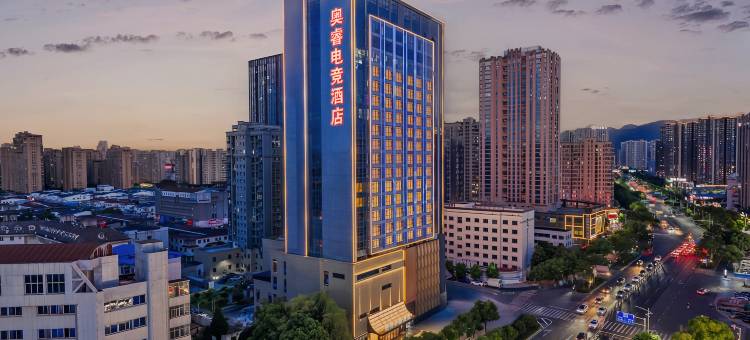 奥睿电竞酒店(联盛九江快乐城店)图片