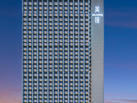 乐山美拉酒店(乐山高铁站世豪广场店)