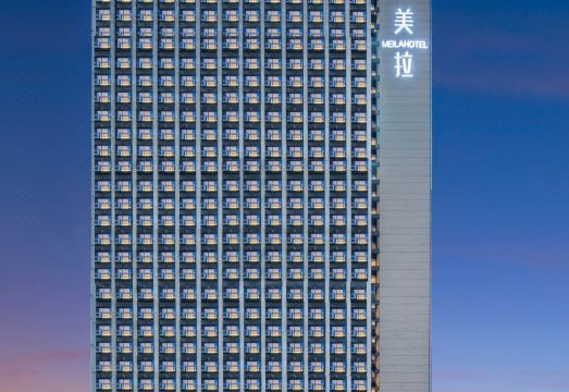 乐山美拉酒店（乐山高铁站世豪广场店）外景图