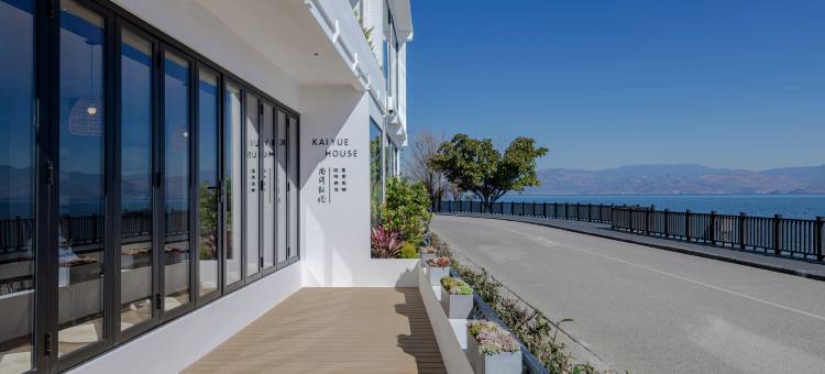 尚洱·凯悦海景美宿(大理洱海S湾生态廊道店)图片