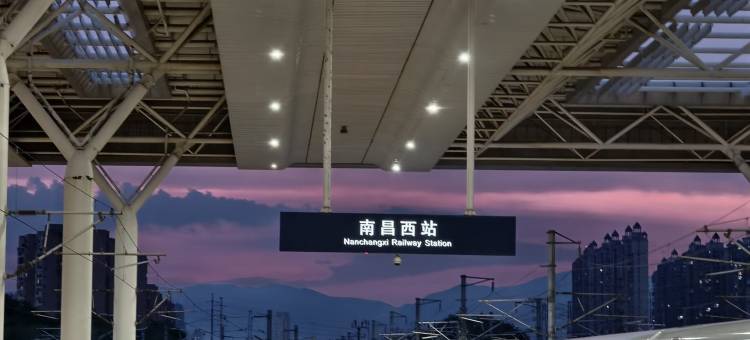 和家·Cityscape高空酒店(南昌西站国际体育中心店)图片