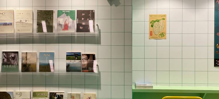 一起一起旅店-花莲中山馆图片