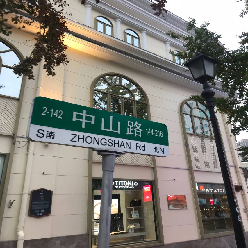 哈尔滨新巴黎大酒店(哈尔滨站店)图片