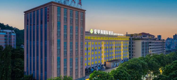 东莞爱琴海国际酒店(常平火车站店)图片