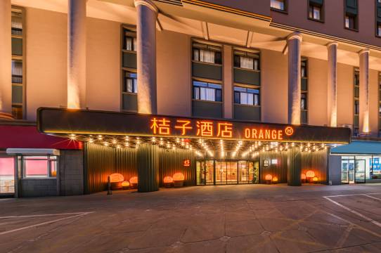 桔子酒店(哈尔滨工业大学哈尔滨火车站店)图片