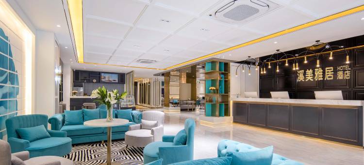 泰安泰山岱庙溪美雅居酒店图片