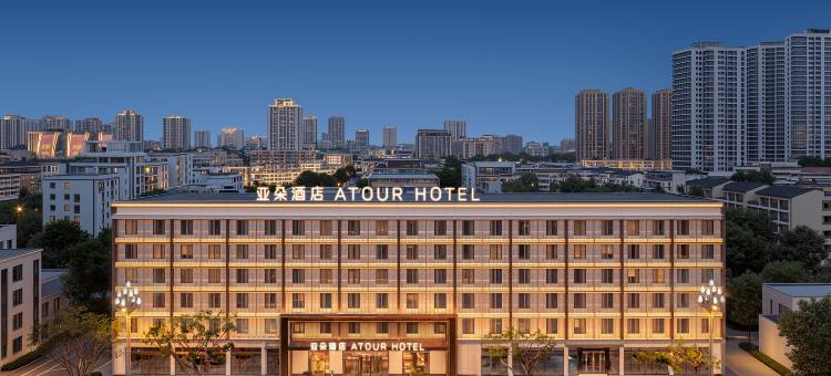 德阳摩尔购物广场庐山北路亚朵酒店图片