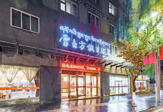 广州山水时尚酒店（花都店）外观图
