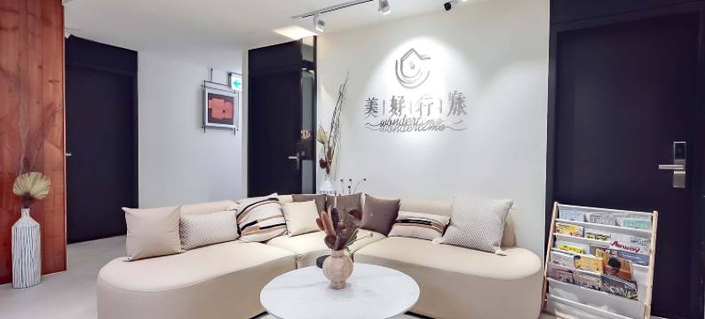 美好行旅重慶館 - 台北車站图片