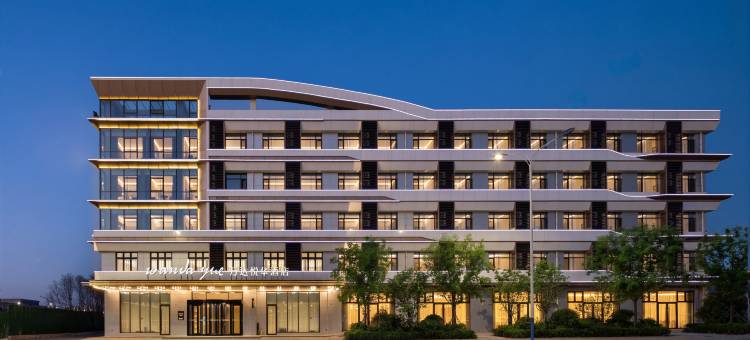 长治东站万达悦华酒店图片