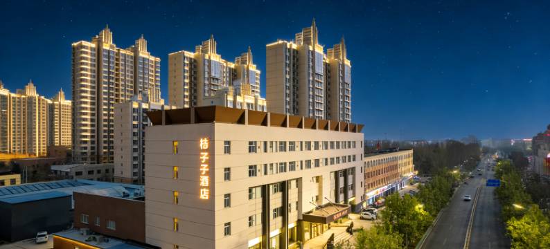 桔子酒店(三河世纪广场店)图片