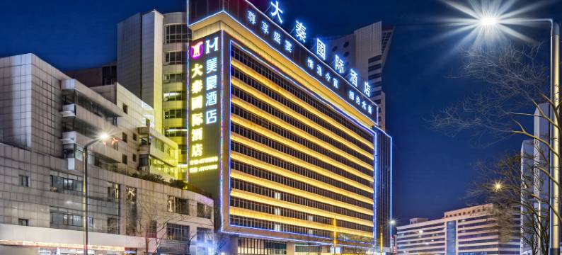 美豪酒店(府谷店)图片