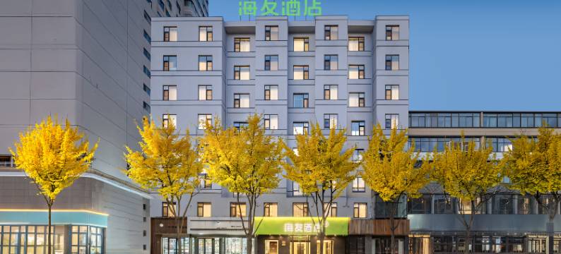 海友酒店(兰州东方红广场万象城店)图片