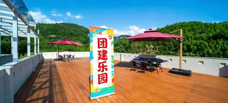 晓山青·围炉煮茶·山野观星·轻奢度假野墅(皖南川藏线板桥店)图片