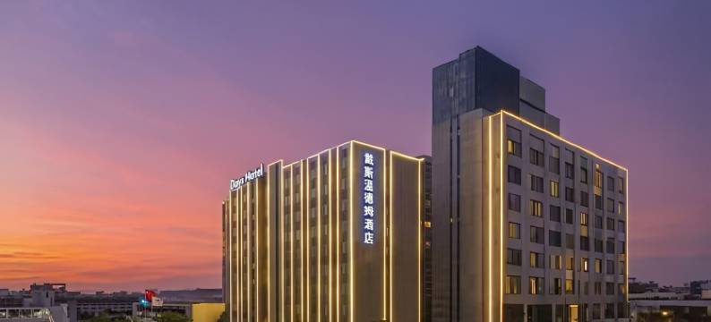 戴斯温德姆酒店(广州南站三龙湾大道店)图片