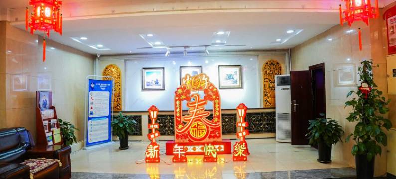 乌鲁木齐西来顺宾馆图片