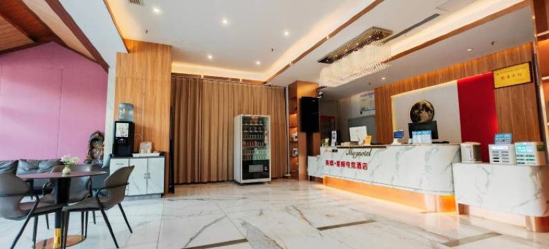 轻住酒店(枣庄西站万达广场店)图片