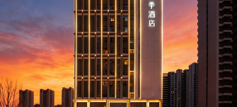 全季酒店(青岛东方伊甸园店)图片