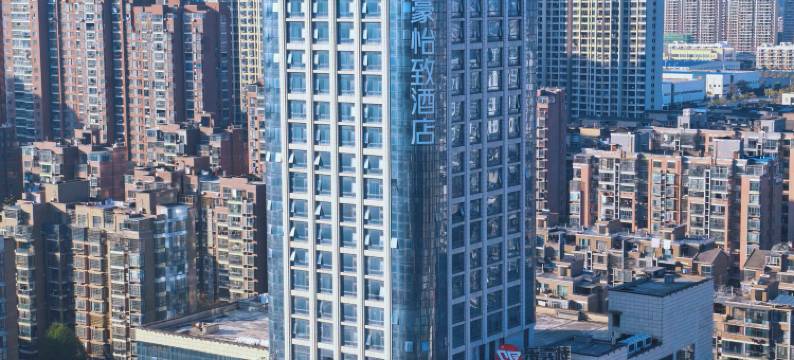 美豪怡致酒店(经济开发区美地印象店)图片