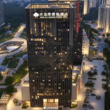 柳州天龙湾璞悦酒店(窑埠古镇万象城店)图片