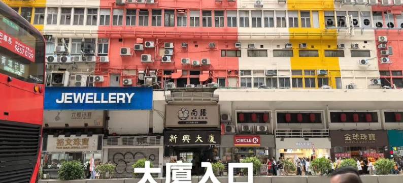 香港旺景宾馆(旺角地铁站E1出口)图片